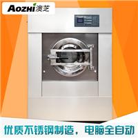 上海澳芝专业研发制造 水洗机 洗脱机 干洗店洗衣房设备 全钢20kg