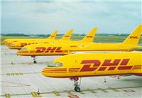 青岛国际快递,DHL国际快递服务