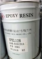 昆山南亚NPEL-128环氧树脂 高耐磨 环氧地坪漆，聚氨酯地坪漆低价批发