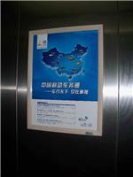 天津电梯广告价格 电梯看板广告投放
