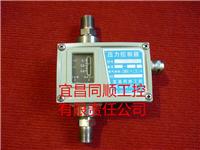 Factory direct pressure controller switches - edge dual-chamber type