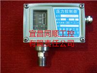 Factory direct pressure switch