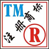Provide trademark registration, business agent service, our service will make you satisfied