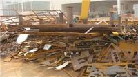 建筑废钢模板回收价格一吨 东莞有废模板回收公司；的废槽钢回收价格高 