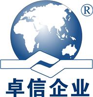 香港公司注冊英國公司美國公司海外離岸公司注冊年檢報稅價格較低服務較低