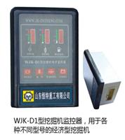 经济型挖掘机专用仪表适配各种机型WJK-D1