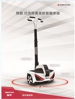 Xuchang reasonable price somatosensory Rover car where to buy