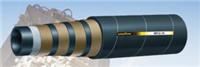 Wire winding hose Spiral Hose