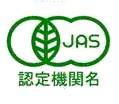 同赫提供日本JAS认证流程，日本JAS认证│JAS标准│JAS认证咨询│JAS标志
