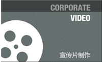西安企业宣传片定制开发-万点软件