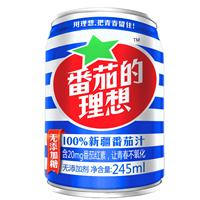 亚克西无糖番茄汁 番茄汁代理商 新疆果蔬汁饮料