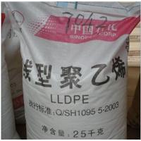 江苏LLDPE/吉林石化/7042 供应厂家 批发价格