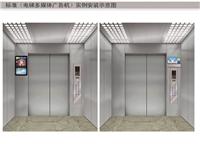供应具有电梯远程监控功能的电梯内视频广告设备