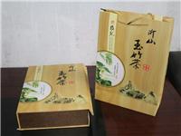  昌彩 山东茶叶盒包装|山东酒盒包装|山东化妆品盒包装