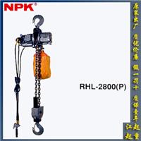 供应日本NPK环链气动葫芦 RHL-2800P手柄按钮式气动葫芦参数