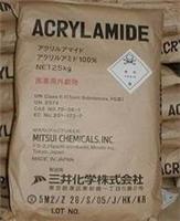 供应日本进口酰胺 50酰胺水合液