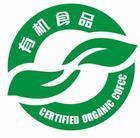 上海同赫提供全国绿色**食品│全国**食物认证要求│广东，河北食品认证咨询辅导