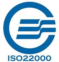 廣東ISO22000食品安全管理體系認證，廣東ISO22000體系認證有哪些要求同赫咨詢公司為您提供