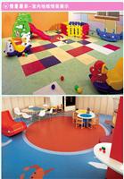 幼儿园地面装修用什么样的地板