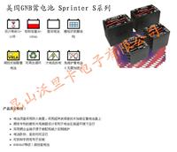 Suzhou supply S12V170 U.S. imported GNB Battery