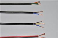 RVV电气电缆生产厂家