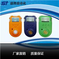 上海市供应高灵敏便携式氨气浓度泄漏报警器