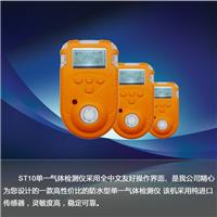 上海市供应高灵敏便携式一氧化碳检测报警器