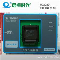 Xilinx CPLD量产编程器 QD2020  启点时代