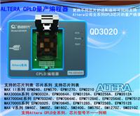 EPM7032S altera cpld量产烧录器 多功能，可兼容，可扩展