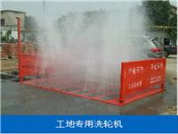 深圳工程自动洗轮机