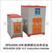 轴淬火齿轮热处理专业设备深圳双平SPG400K-30B高频感应加热设备