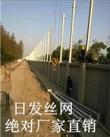 安平县日发声屏障、隔音围墙