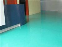 Epoxy material supply Qingdao, Qingdao epoxy floor paint materials production