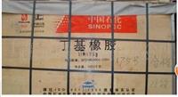 Wenzhou Chemical recycling of zinc dust