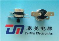 Fabricants de commutateurs de thermostat, thermostat à micro-ondes, commutateur de température de l'humidificateur Dongguan Yuba