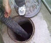 无锡南长区清洗污水管道