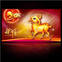 2015 New Year Spring Festival Sichuan TV advertising began to sign up!