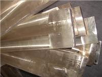 美标ASTM C18700铅青铜板 高导电易切削 C18700铅铜板