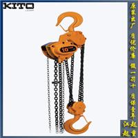 供应日本KITO环链手拉葫芦|大吨位手拉葫芦|规格齐全