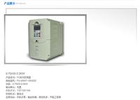 Zhejiang zuverl?ssigsten Inlands Inverter Proxy Fairchild Antriebs hundert Prozent Vertrauen