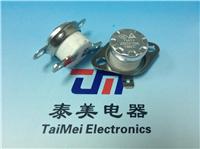 Especializada en la producción de interruptores de temperatura hervidores eléctricos, interruptores de temperatura