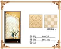 重庆艺术背景墙砖，重庆砂岩板材，重庆砂岩背景墙，重庆背景墙