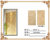 重庆砂岩板材，重庆艺术背景墙砖
