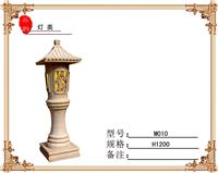 重庆砂岩灯笼，重庆砂岩灯罩，重庆砂岩灯饰