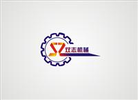 河南双志机械设备有限公司
