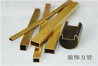 供应珠海H59黄铜方管，方形黄铜管，30*30mm黄铜方管厂家