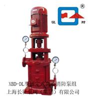 征耐牌XBD-DL离心消防泵