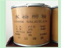宜兴水杨酸钠价格 无锡水杨酸钠厂家 供应商