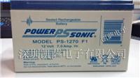 供应Power-Sonic PS-1270F1密封铅酸电池 12V 7.0AH 350mA