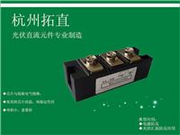 杭州拓直汇流箱可选用防反二极管MDA130A1600V